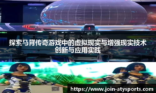 爱体育