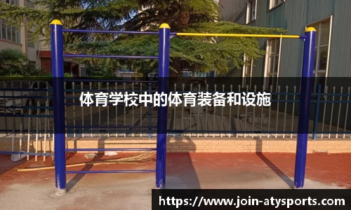 爱体育