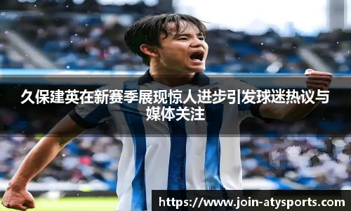 爱体育