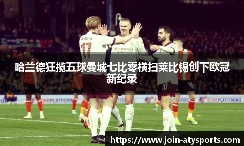 爱体育官方网站