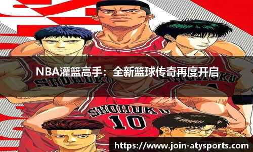爱体育官方网站