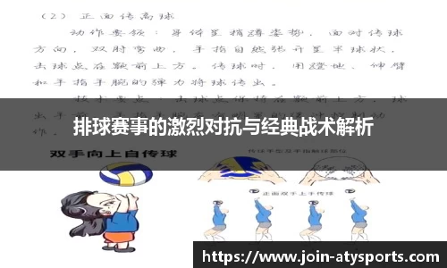 爱体育官网